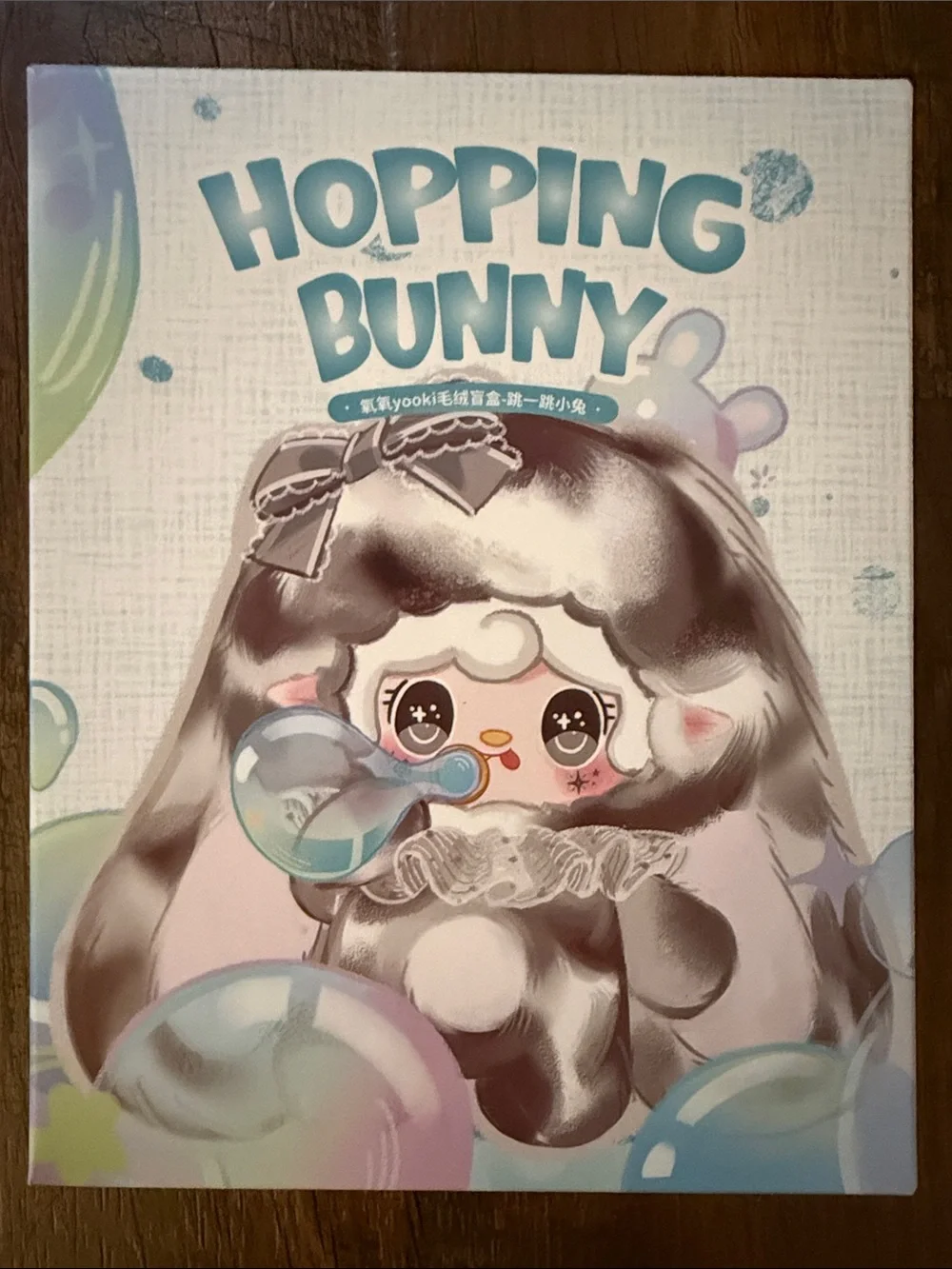 Hopping Bunny Plush Doll